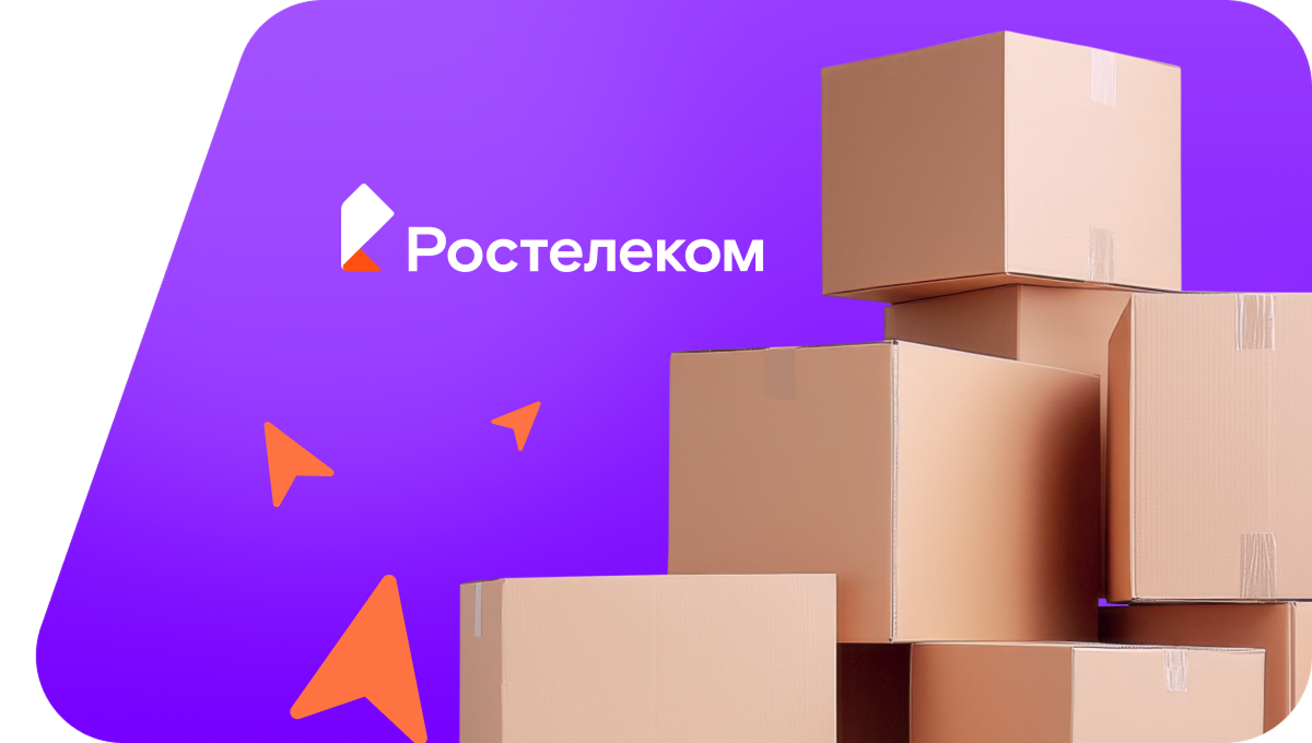 Переезд в новую квартирув село Николо-Александровское (Ставропольский край)